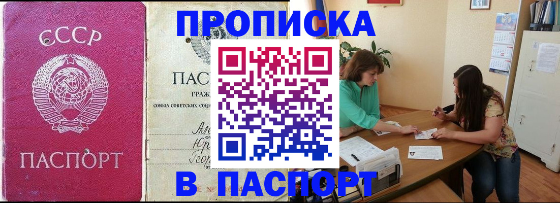 регистрация для дет. сада в Щёлково