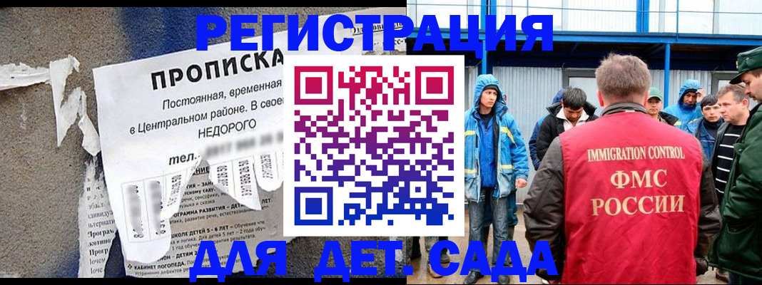 пропишу в квартире в Щёлково
